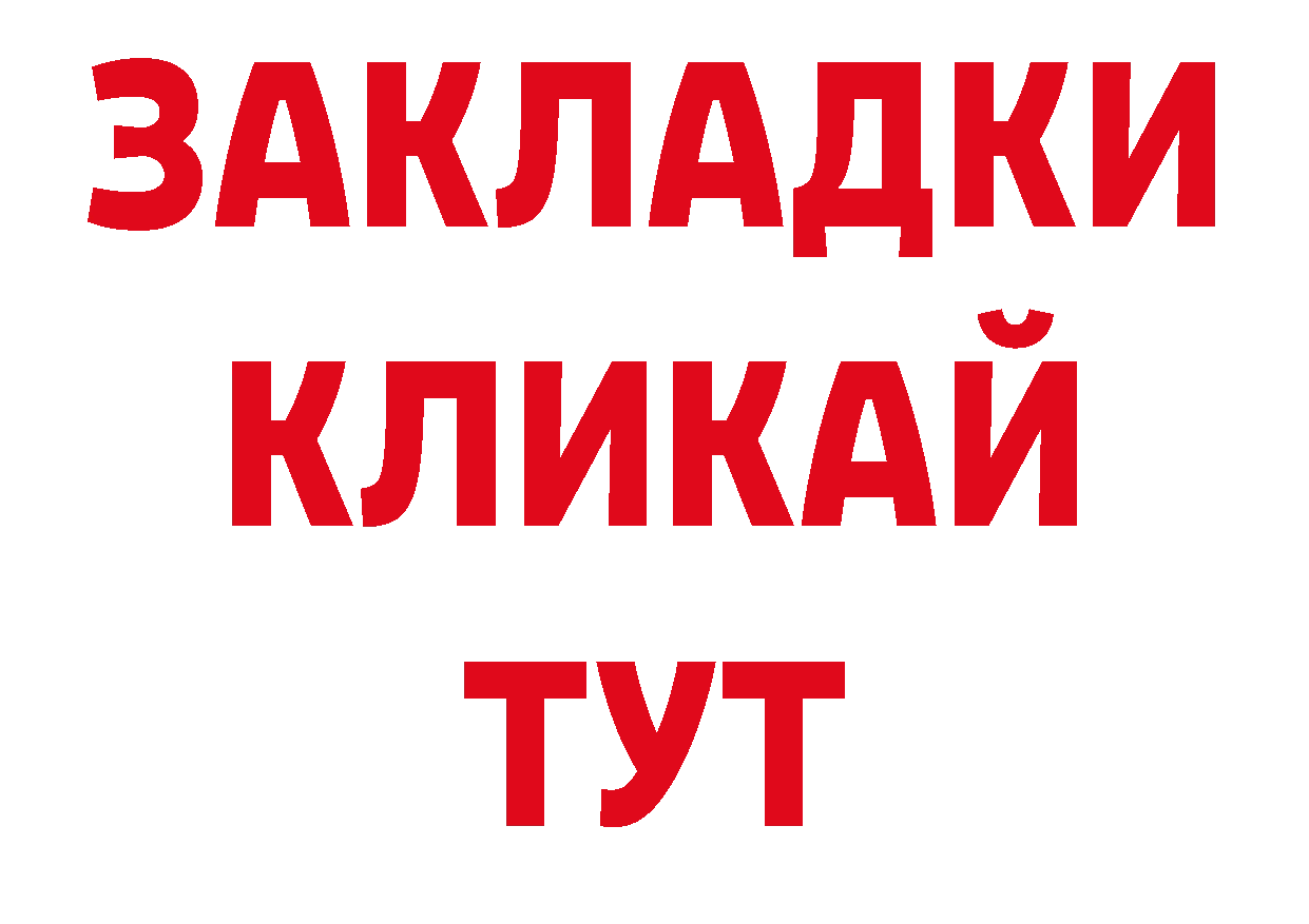 МЕТАМФЕТАМИН Декстрометамфетамин 99.9% зеркало сайты даркнета ОМГ ОМГ Костерёво