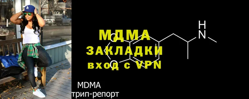 MDMA Molly  как найти закладки  Костерёво 